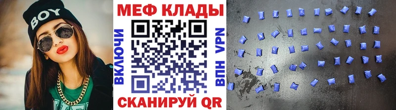 Купить наркотики Очёр Конопля Кетамин Гашиш Меф мяу мяу СОЛЬ mega маркетплейс Галлюциногенные грибы