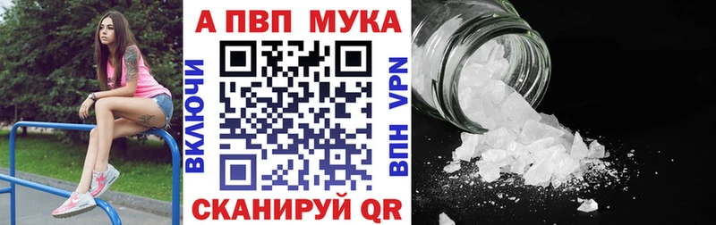 A-PVP кристаллы  Очёр 