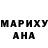 Бутират вода Ghost PonCHak
