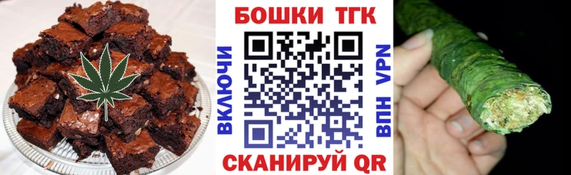 Cannafood марихуана  Очёр 