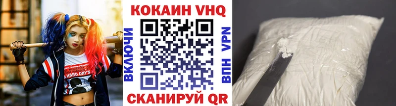 COCAIN 99%  дарнет шоп  Очёр 
