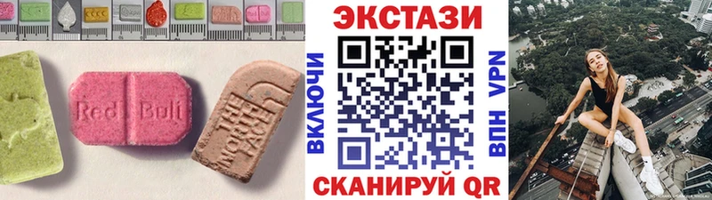 ЭКСТАЗИ 300 mg  продажа наркотиков  Очёр 