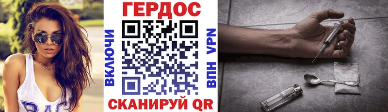 как найти закладки  Очёр  Героин VHQ 