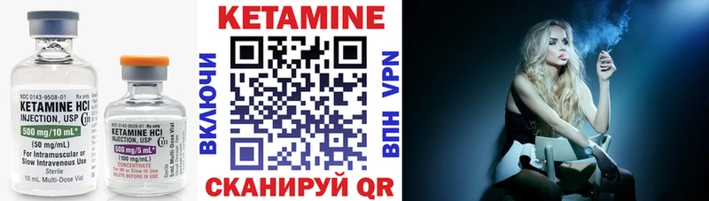 ОМГ ОМГ   Очёр  Кетамин ketamine  купить наркотик 