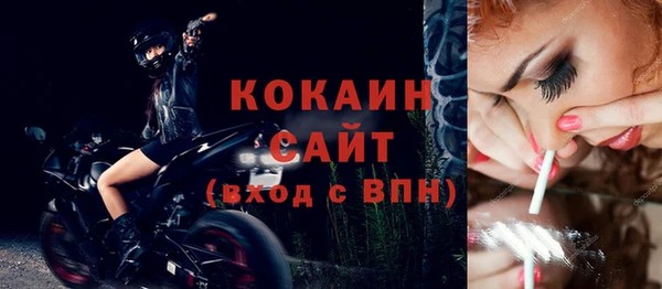 Альфа ПВП Белоозёрский