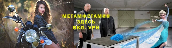 кокаин VHQ Беломорск