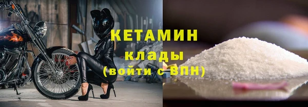 мефедрон VHQ Белокуриха