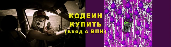 мефедрон VHQ Белокуриха