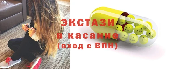 кокаин VHQ Беломорск