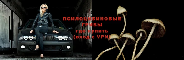 кокаин VHQ Беломорск