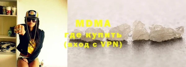 мефедрон VHQ Белокуриха