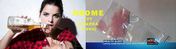 кокаин VHQ Беломорск