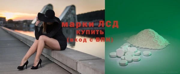 мефедрон VHQ Белокуриха
