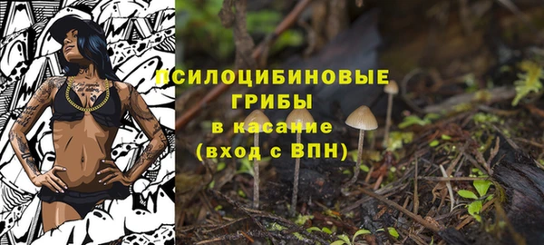 кокаин VHQ Беломорск