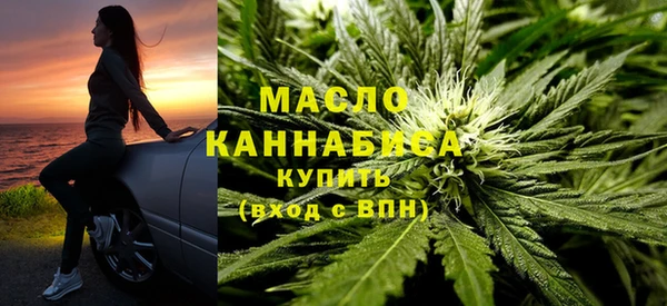 мефедрон VHQ Белокуриха