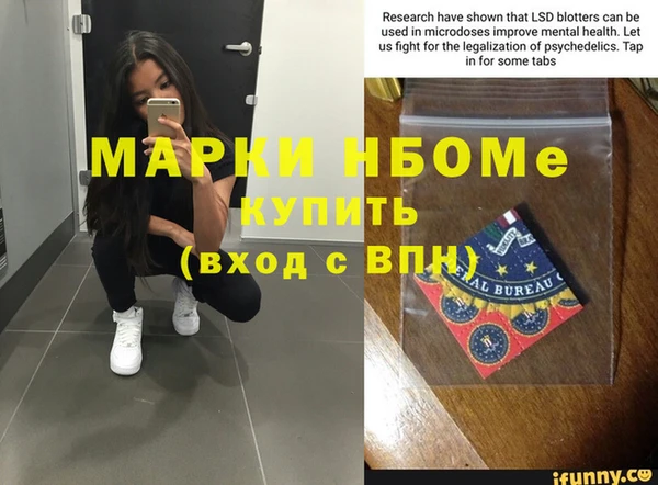 мефедрон VHQ Белокуриха
