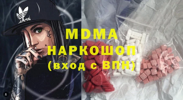 кокаин VHQ Беломорск