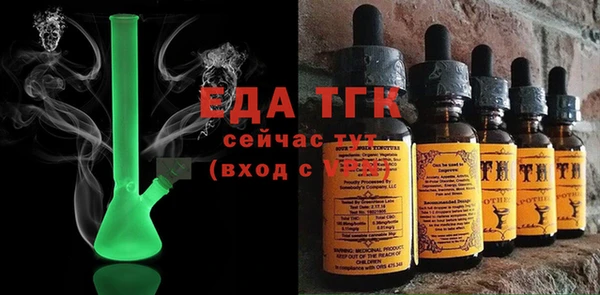 мефедрон VHQ Белокуриха