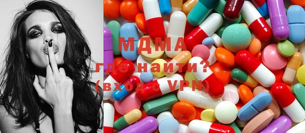 мефедрон VHQ Белокуриха