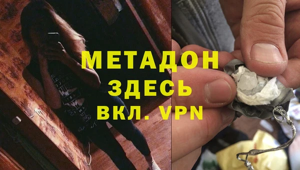 Альфа ПВП Белоозёрский