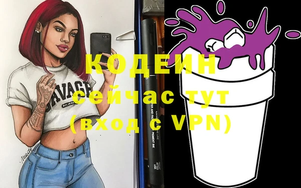мефедрон VHQ Белокуриха