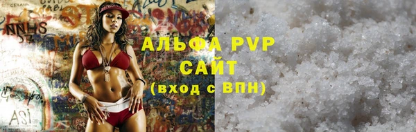 кокаин VHQ Беломорск
