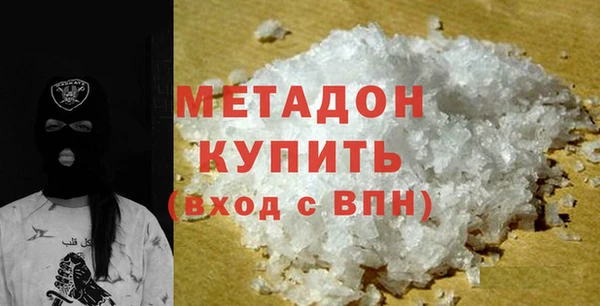 мефедрон VHQ Белокуриха
