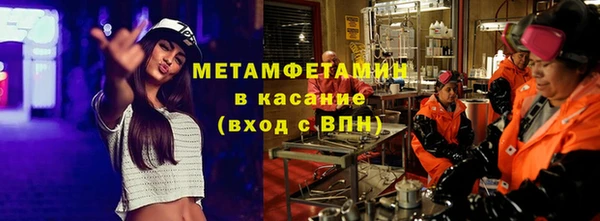 мефедрон VHQ Белокуриха
