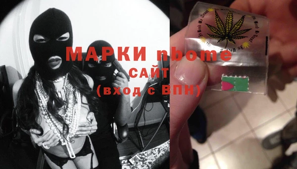 мефедрон VHQ Белокуриха