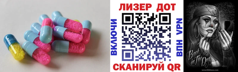 ЛСД экстази ecstasy  дарнет шоп  Очёр 