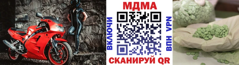 МДМА молли купить закладку Очёр