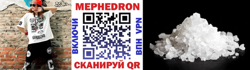 даркнет сайт  Очёр  МЯУ-МЯУ мяу мяу 