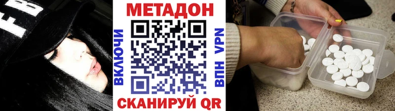 hydra ССЫЛКА  Очёр  Метадон мёд  купить наркотик 