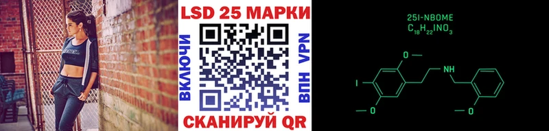наркошоп  Очёр  Марки 25I-NBOMe 1,8мг 