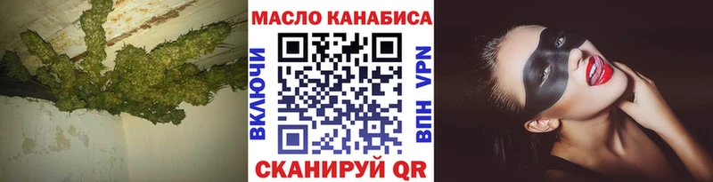 ТГК Wax  Очёр 